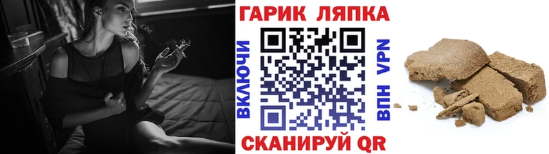 Купить наркотик аптеки Краснослободск Бутират  Alpha PVP  МАРИХУАНА  МЕФ  COCAIN 