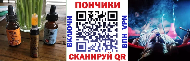 Еда ТГК конопля купить сайты Краснослободск