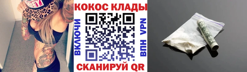 COCAIN Боливия  купить наркотики цена  Краснослободск 