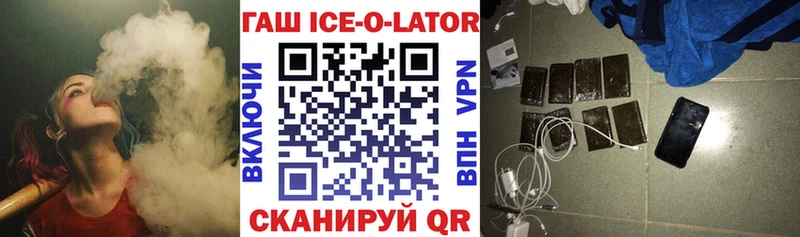 ГАШИШ гашик  Краснослободск 