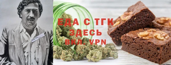 прущий лед Алексеевка