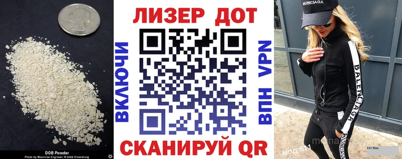Лсд 25 экстази кислота  Краснослободск 