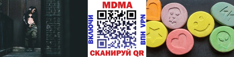 даркнет сайт  Краснослободск  МДМА VHQ 