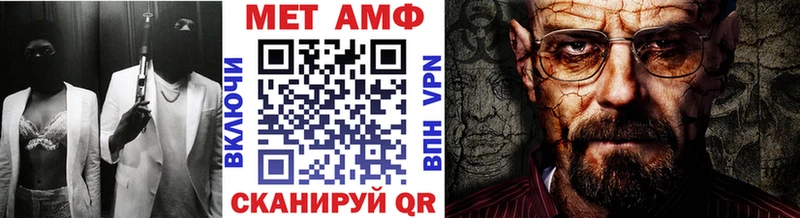 Метамфетамин кристалл  кракен маркетплейс  Краснослободск 