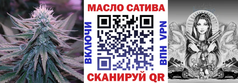 blacksprut ссылки  цены наркотик  Краснослободск  ТГК гашишное масло 