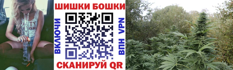 МАРИХУАНА планчик  Краснослободск 